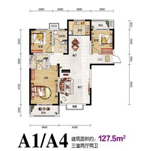A1/A4户型 三室两厅两卫 约127.5�O
